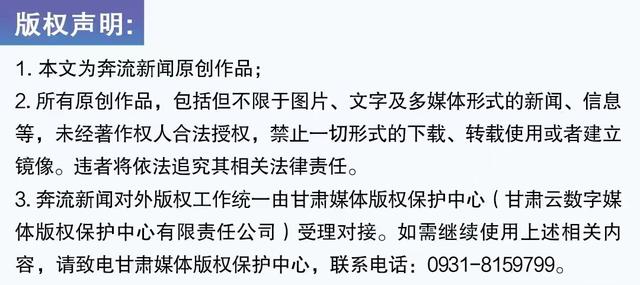 海报丨引领绿色成长 生态环保小记者活动第九站——自然组