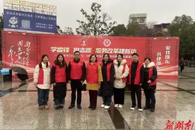 “学雷锋 助健康” 邵东市疾控中心开展志愿服务活动图片