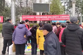 重庆巴南：春风送暖学雷锋 垃圾分类践于行图片