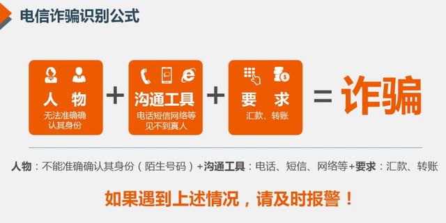 手机突然彻底失控，疯狂下载软件！发现请立即报警