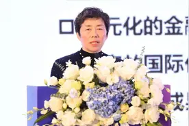 全球金融科技中心TOP5城市差距缩小，人工智能等金融科技B端应用成为“新胜负手”图片