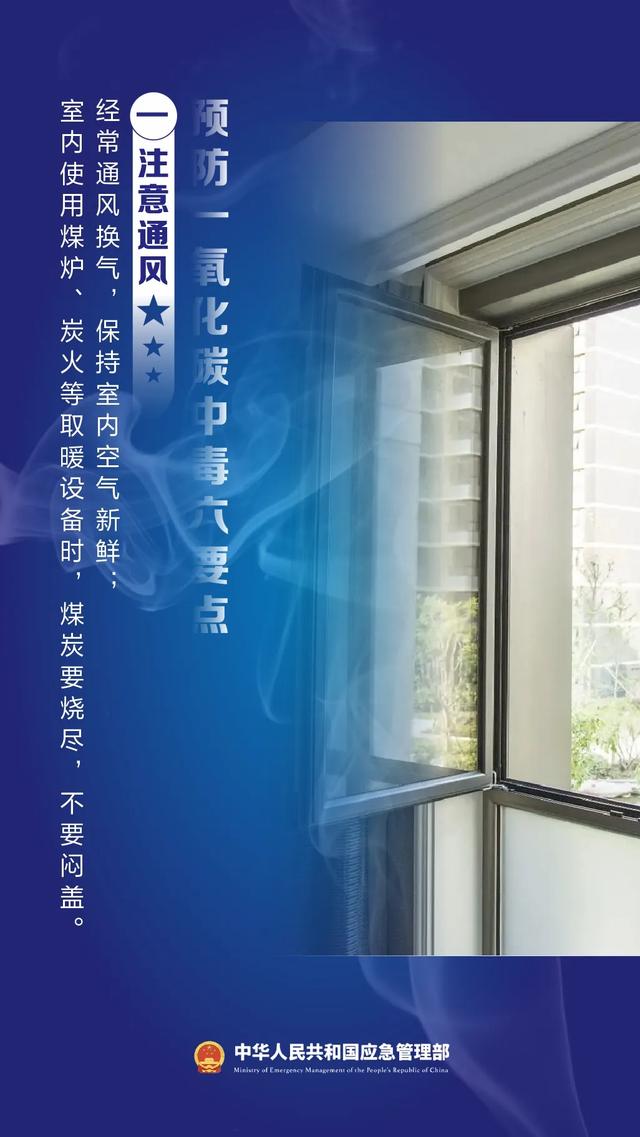 连云港下雪了！这件事要注意！