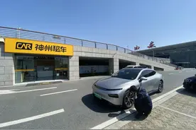 传统豪车“不香了” 新能源车型走俏西安汽车租赁市场图片