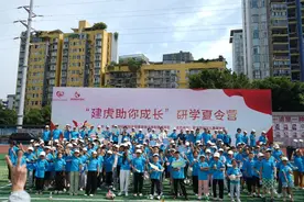 趣味运动会、科技馆、海洋馆……200余名困境儿童开启“花式”暑假图片