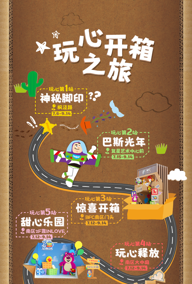 清凉来袭！魔都1000平米超大水世界全新亮相→