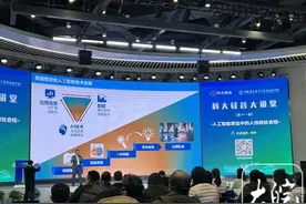 “科大硅谷”大讲堂：“脑力劳动中的体力活”将被AI替代图片