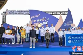 2025上海帆船公开赛落幕图片