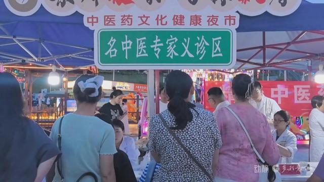 跨省“候鸟”栖居黔山，扇动百亿清凉经济