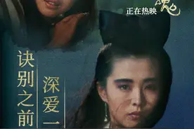 《倩女幽魂》4K修复版曝正片片段及海报图片