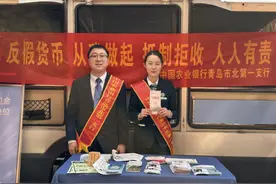 农行青岛市北第一支行：学雷锋践初心，金融服务绽芳华图片