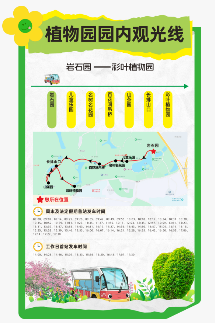 省心！东莞这些热门景区周边停车指南来了