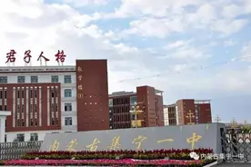 重要提醒！乌兰察布考生注意→图片