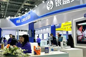 第二十四届中国零售业博览会，助力行业商户数字化升级图片