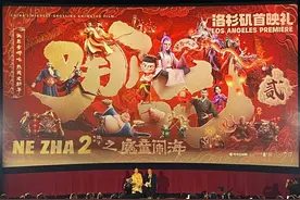 资深动画电影博主：哪吒2里出现了金箍棒，期待连接西游宇宙图片