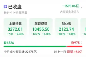 缅甸局势影响矿石进口国内，A股稀土永磁板块全天领涨图片
