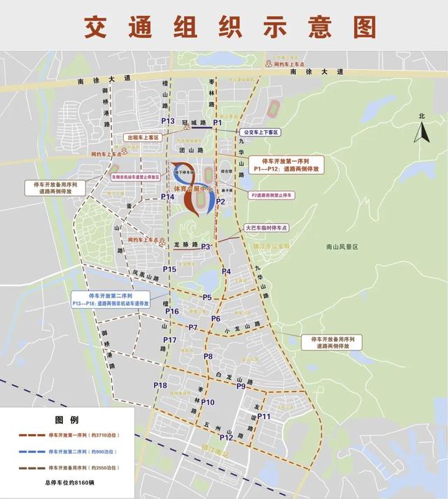 镇江VS无锡，超全出行攻略来了！