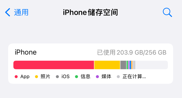iPhone 17系列手机9月19日胖东来开售