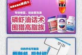 新闻8点见丨电商百亿补贴下的手机灰产漩涡；揭秘黄金回收陷阱图片