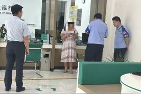 女子遭遇网上恋爱诈骗，转账时被银行大堂经理劝阻图片