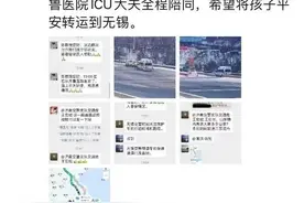 肺移植女孩雯雯：笑声是最好的“新生”| 旁白2024·面孔⑧图片