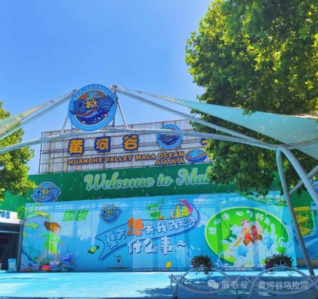 热热热！郑州这10个夏日玩水好去处，赶紧安排！
