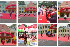 【教育动态】四方台区第一幼儿园亲子嘉年华暨毕业典礼温情举办图片