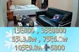 独处20天赚50万？“自律挑战”，是真的吗？图片