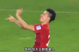 中超十大球星之郜林：反重力第一人，国足近十年最强中锋！视频封面