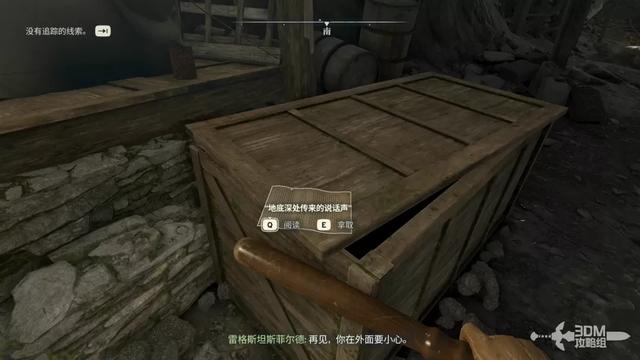 《原子陨落》主线流程攻略 主线图文流程攻略