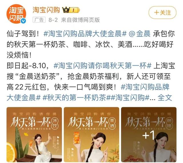 秋天的第一杯奶茶还在“刷屏”;盒马否认闭店;大厂开抢2026届毕业生 | Morketing周刊350期