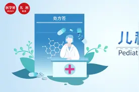 孩子一咳嗽，来点"枇杷露"？这样用药出大事！图片