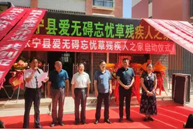 助残帮扶从“照料型”向“工疗型”转型  永宁县首家残疾人之家正式运营图片