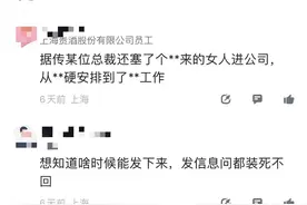 海银财富兑付危机待解，上海贵酒承压图片