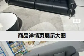 闲鱼买沙发货不对板 消费者维权陷僵局图片