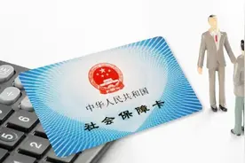 社保断缴后续缴，社保卡需要重新办理吗？图片