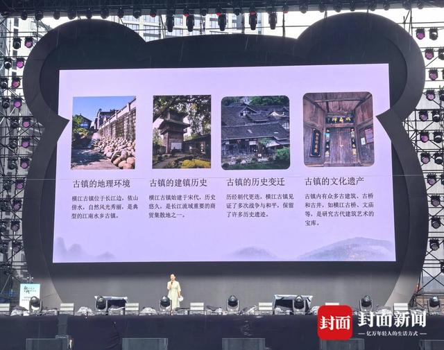 登东楼、逛古镇  宜宾叙州区邀请游客在长江之头开启奇妙旅程丨打卡川内景点