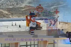 “走不一样的路 去不一样的诗和远方”新疆第二届公路文化节开幕图片
