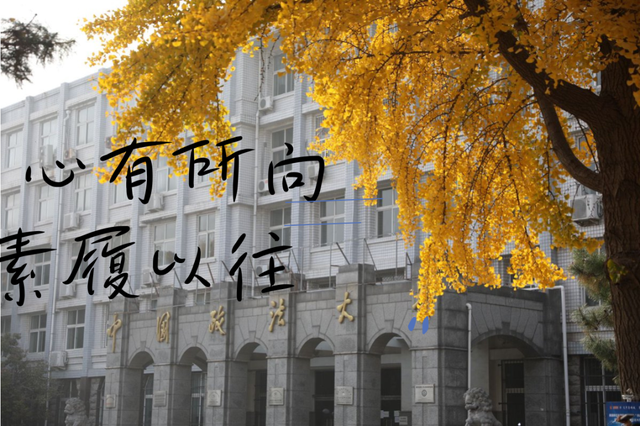 考生必读|考研顺利，成功上岸