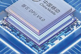 科技创新全面起势 中国移动大力发展新质生产力图片