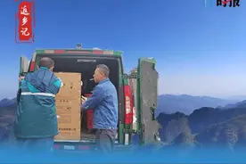 【春节返乡记】跟着快递员“极限穿越”贵州山村 4小时送了200个快递图片