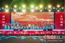 兰州博文科技学院欢送毕业生 寄语学子以“青春力量”逐梦图片