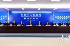 AI 赋能制造业高质量发展，东莞市工信局解读市政府“一号文”图片