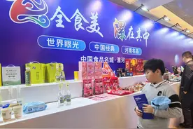 2025全球豫商大会图片