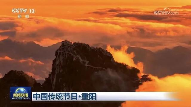 亮相央视！洛阳这些赏秋地，太美！