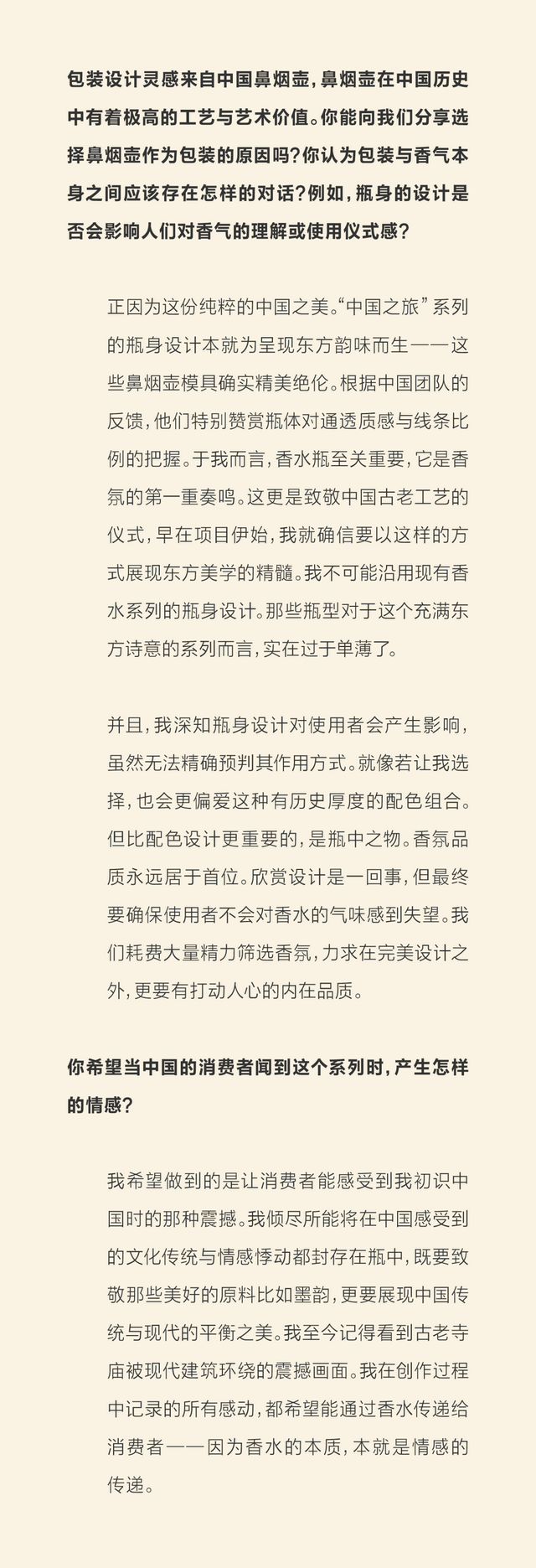 成都，耍起｜从阅读到香氛的多维漫游