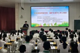 护航青少年身心健康！汕头市网络文明素养实践活动在潮阳实验学校举行图片