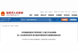 福建明确！高中将逐步免费就读！已有两地实行高中教育免费图片