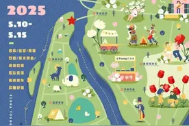 继续看花继续嗨！关于来京西月季洲过花YOUNG生活节的更多提示图片