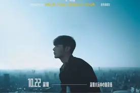 李荣浩深圳演唱会10月定档大运中心，歌单抢先看图片