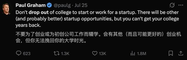 「我怕活不到毕业」，AI引爆美国退学潮，18岁PPT式创业震惊YC之父